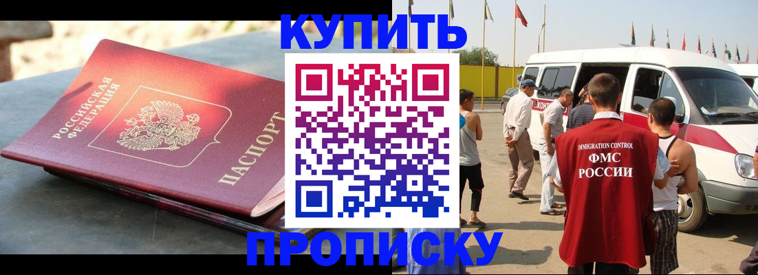 временная регистрация госуслуги в Ярославле