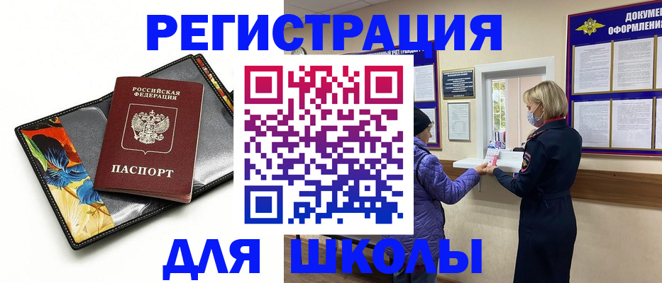 временная регистрация госуслуги в Ярославле